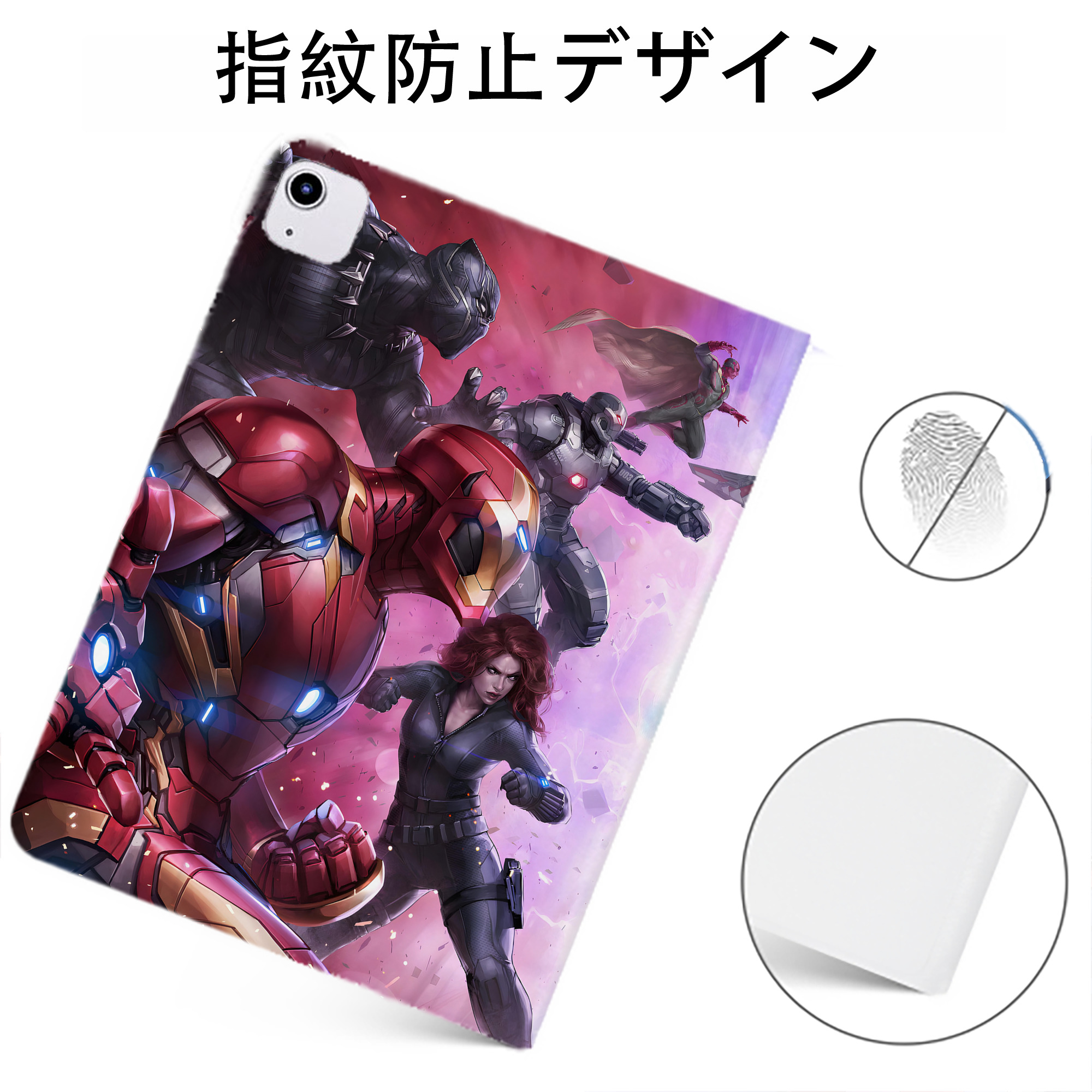 （画像用） アベンジャーズ The Avengers IPadケース ペンホルダー付き ブックスタイルデザイン